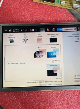 【议价】友达 8.4寸 液晶屏 B084SN02 V.0【议价】