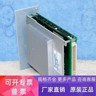 驱动单元 MSD043A1Y MSD043A1Y03 件实物拍摄 议价