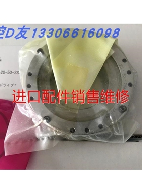 【议价】哈默纳科HD谐波减速器SHF/SHG-20-50-2SH-SP速比150 输