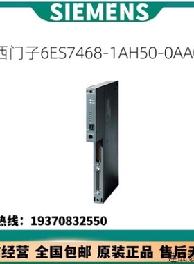 【议价】议价产品S7-400电缆6ES7468-1AH50-0AA0/OAAO含K总线0.75