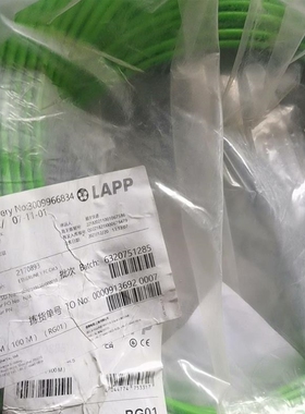 【议价】【议价】德国缆普LAPP线缆 2170893 5类工业线缆高品质