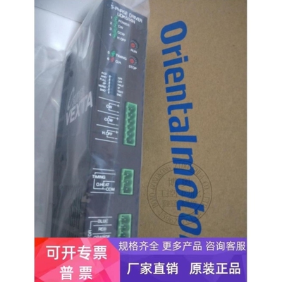 【议价】VEXTA东方驱动器UDK5114N UDX5114 UDK5107N UDK5128M询