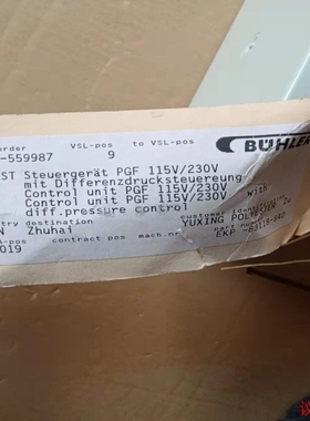 【议价】BUHLER PGF UZ-559987 EKP-8311-议价