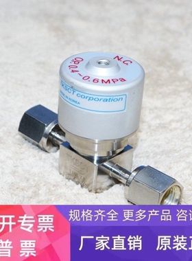 【议价】TKSCT TK-FUJIKIN 富士金气动隔膜阀316LEP 10K 1/4 FVCR