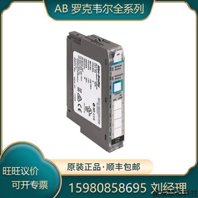 【议价】议价1734-ACNR 1734-ACNR-CC 1734-ACNRK 罗克韦尔 AB 模