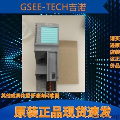 【议价】议价拍前询价GSEE-TECH吉诺远程接口模块 GBS20-PI/GBS2