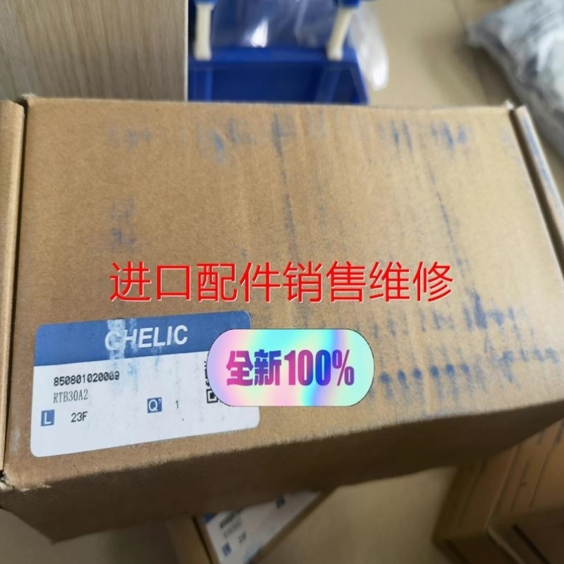 【议价】气立可CHELIC RTB10A2 2个议价