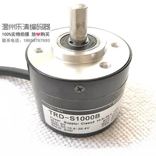 S2000V 议价TRD 测角度编码 器 2000线 光电测速编码 议价