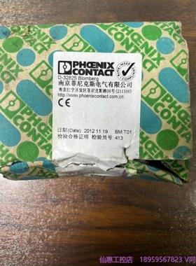 【议价】菲尼克斯2800229 F-MS 25 PVT-ST 防雷头--议价商品