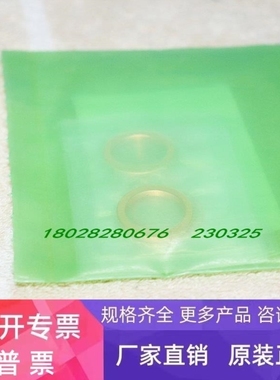 【议价】AMAT 3320-02242 SEMSYS-PE-PRPJ MAINFRAME MISC GSKT 1