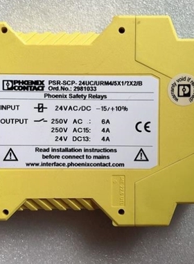 【议价】议价 PSR-SCP-24UC/URM4/5X1/2X2/B 298103