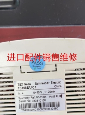 【议价】TSX08EA4C1扩展模块议价