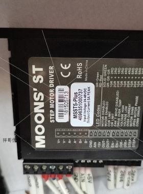 【议价】鸣志步进驱动器MSST5-PLUS