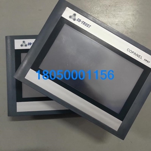 【议价】【议价】合信触摸屏TP07闲置功能正常无拆无修成色