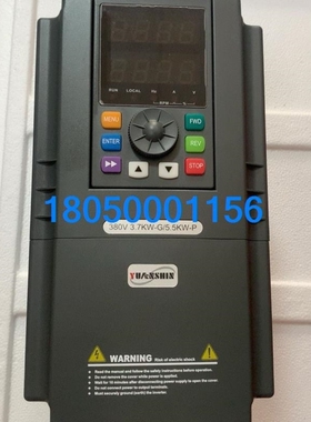 【议价】【议价】YX3000-4T0037G/4T0055P 源信380V3