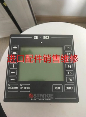 【议价】STANGE ELEKTNIK GmbH SE-50议价