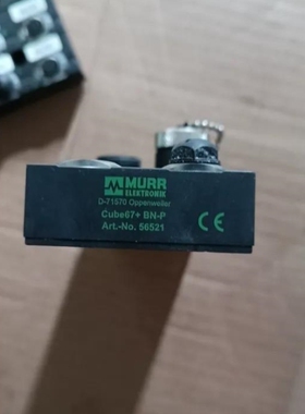 【议价】议价穆尔MURR正品CubeG+BN-P56