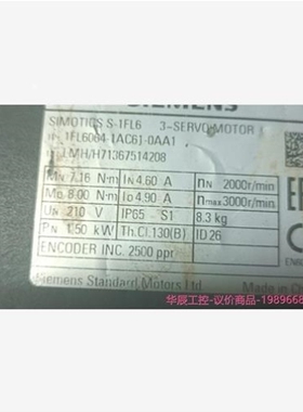 【议价】议价1FL6064-1AC61-0AA1伺服电机1.5 k--议价商品