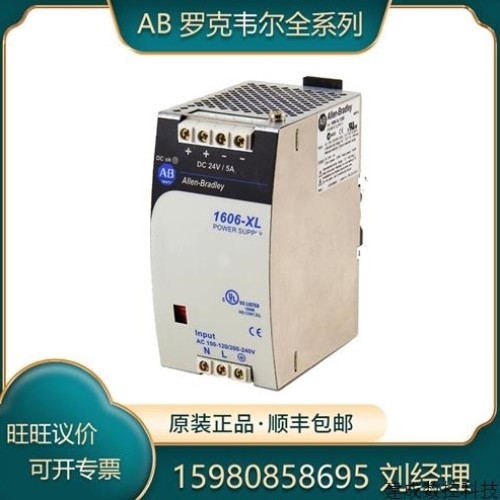 【议价】议价1606-XLA-S85 1606-XLA-UPSC 罗克韦尔AB 模块 质保