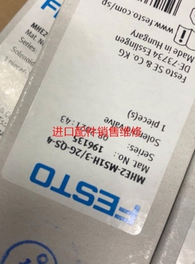 【议价】FESTO电磁阀MHE2-MS1H-3/2G-QS-4共5个议价