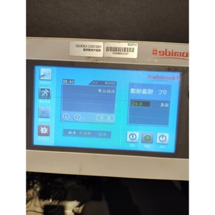 S03SUC 恒美达带回气恒温恒湿实验室控制面板H7620 议价