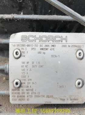 【议价】议价德国SCHORCH电机KA7288S-BB01Z-352 I