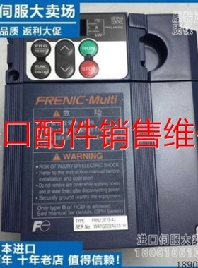 【议价】FRN7.5G1S-4A/FRN5.5E1S-2J变频器FRN1.5E1S-4C/2KF议价