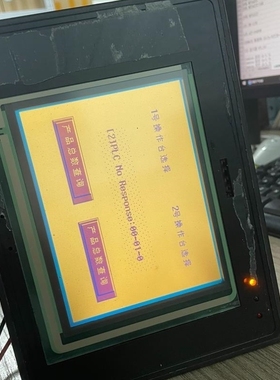 【议价】AMPIRE 5.7寸 单色 显示屏 320240A4【议价】