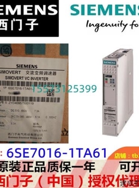 【议价】议价6SE7032-7EE85-0AA0 23-2ES87-2DA1产品6SE7016-1TA6