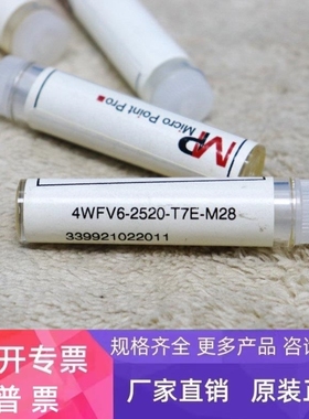 【议价】MP MIC POINT P 4WFV6-2520-T7E-M28 小型治具工具实拍