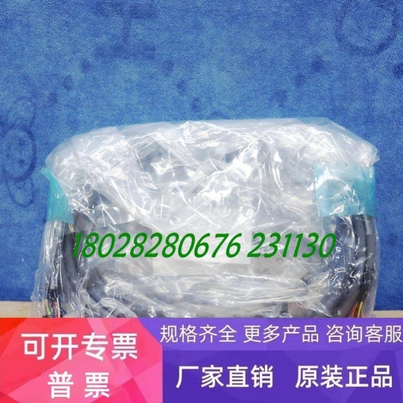 【议价】TEL TOKYO ELECTN 3U86-002280-12 CABLEPS2,PHT WF SN