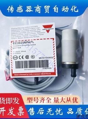 【议价】议价接近开关EI5515NPAP ICB04PO04DC EC3016NPAPL EC302
