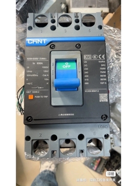 【议价】空气开关NXM-630S,630A,3P,1000V,5