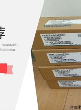 【议价】议价SGMJV-08ADA21/SGMJV-0821安川伺服马达包邮