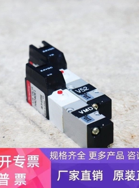 【议价】HUMPHREY HA040E1 24VDC 电磁阀实物拍摄