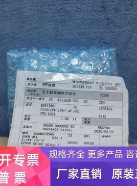 【议价】SCREEN SEMI-CONDUCTOR 63912661 TPC-1001 库存实拍