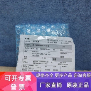 SEMI CONDUCTOR 63912661 1001 SCREEN TPC 库存实拍 议价