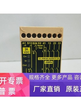 【议价】JOKAB SAFETY 安全继电器JSBR4 JSR1T-0S/5S JSR5T询价