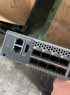 【议价】【议价】 SN6000B光纤交换机