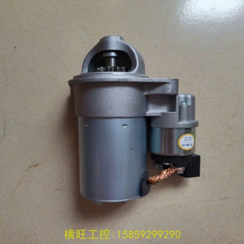 【议价】议价适用于现代格越3.0启动马达G6DG现代胜达3.0L起动机3