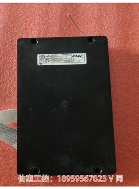 【议价】华宁ZDYZ-Z-V2-01-05 主控盒几--议价商品