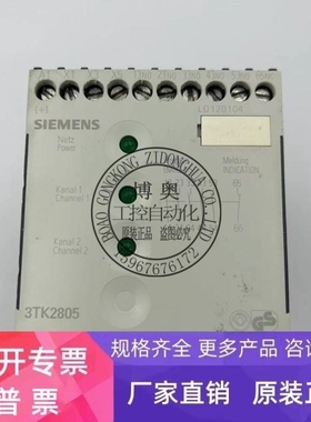 【议价】3TK2807/3TK2805/2907-0BB4/0AG2/0AC2 3TK2943/2923/280