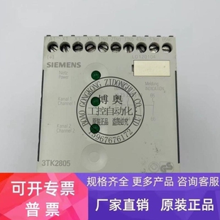 0AG2 280 3TK2807 2923 3TK2943 0AC2 0BB4 2907 3TK2805 议价