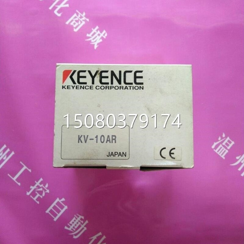 【议价】议价KEYENCEKV-10AR 拍前询价