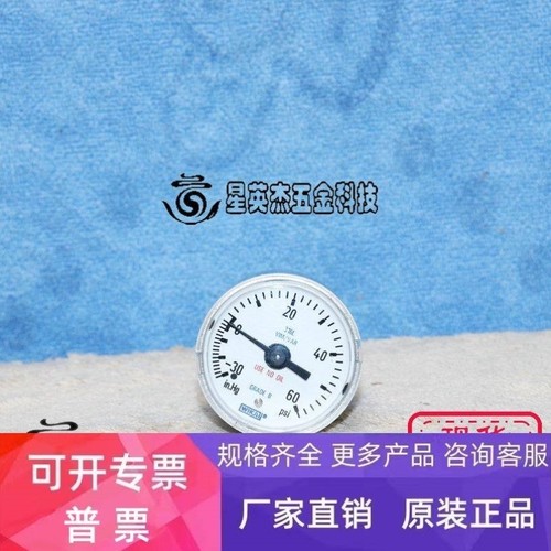 【议价】WIKA 压力表 -3060 PSI 316L VIM/VAR 1/4in.MVCR外螺纹