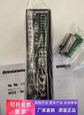 【议价】东方马达控制器调速器MSP101,TMP-1,ES01,ES02,MSP-2W,MS