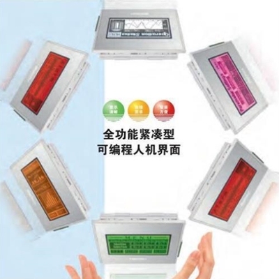 【议价】议价proface触摸屏, GP2500-41-24V, GP2601-TC41-24V, G