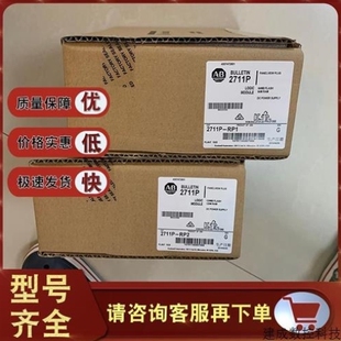 RP2K 2711P RP2 议价2711P RP2A B触摸屏逻辑模 议价