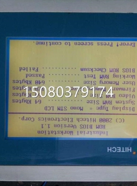 【议价】议价海泰克 触摸屏 PWS1711-STN9成新议价