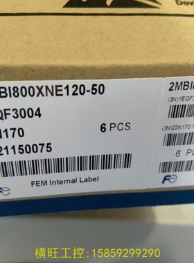 【议价】议价2MBI800XNE120-50 富士 有18个 IGBT